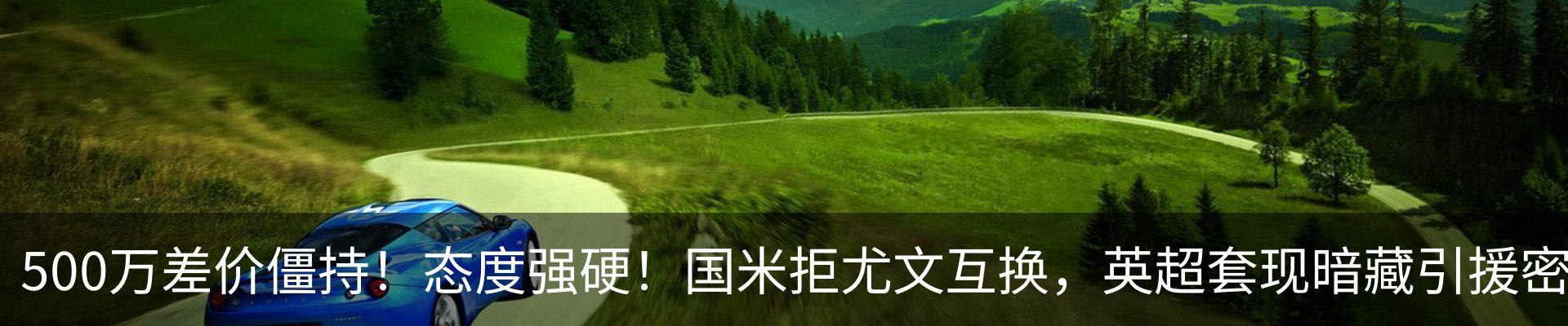 新闻动态